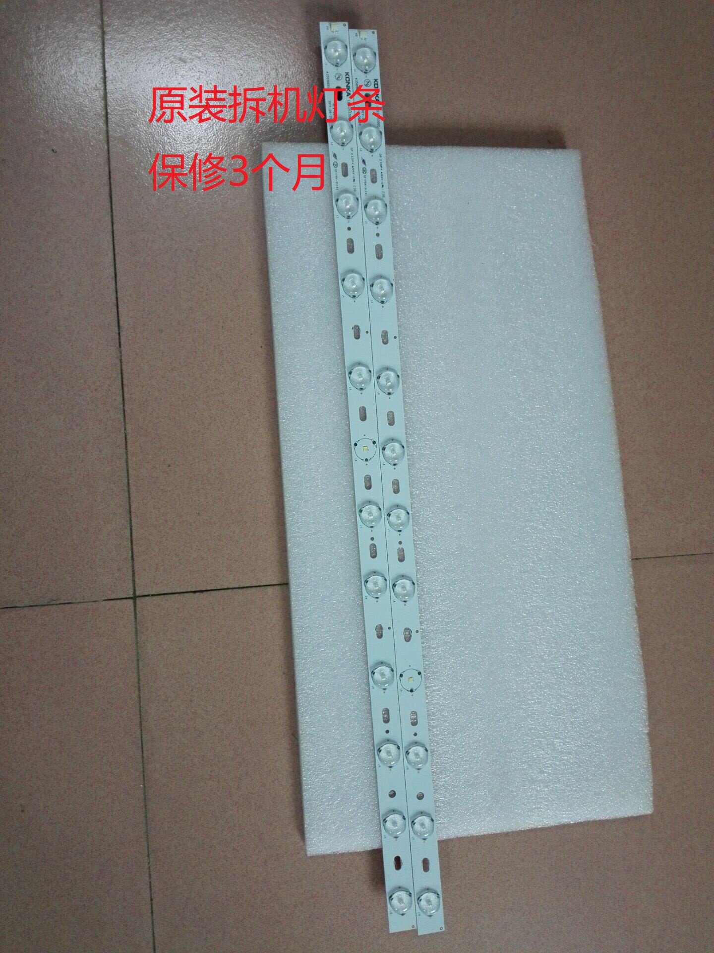 Konka LED32F3300CE LED32F3300C 35016695 35017827 35017314 35017314 35017314 35017314 35017314 35017314 35017314