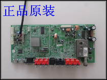 Skyworth 32L 37L01HM 42 47L01HF motherboard 5800-A8M190 A8M180-0010 0020