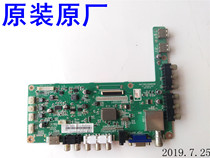 Changhong LED32560 39C2000 LED42B2100C 42560 motherboard JUC7 820 00066596