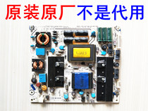 Hisense LED39K300J LED39K310NX3D LED37T36X3D power RSAG7 820 4406