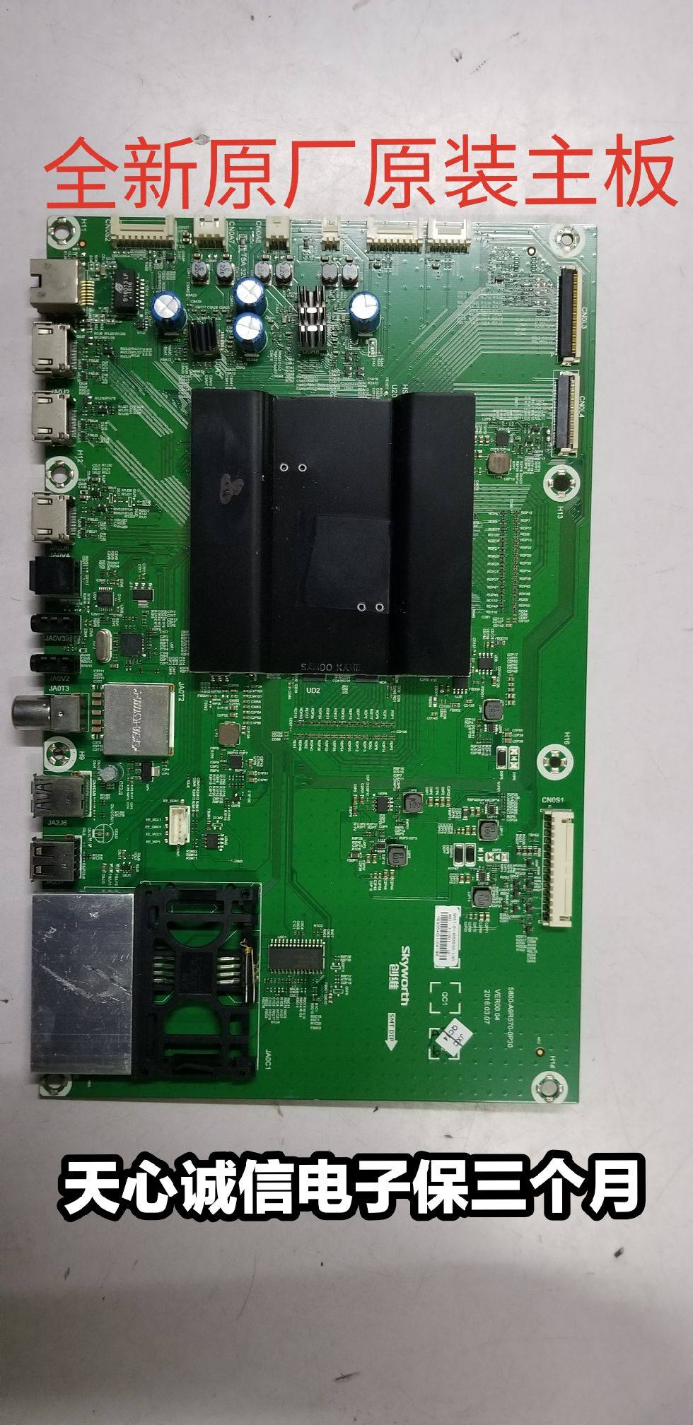 Original Skyworth 55S9-I 1 65S9-I 1 motherboard 5800-A9R570-0P30 0P10 with LG screen