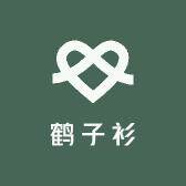 鹤子衫男装