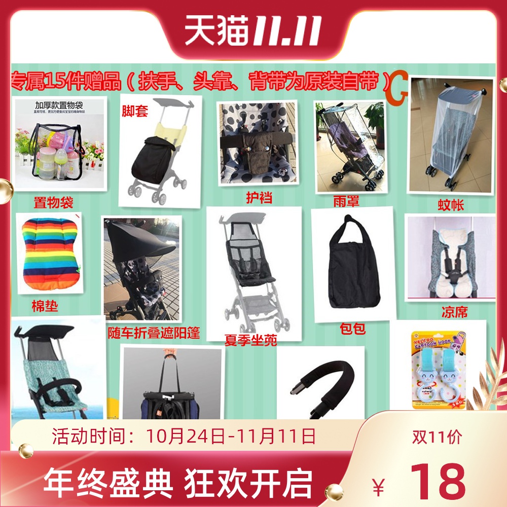 Pocket car accessories D666A 2S 3S summer net pocket bag shoulder bag crotch mat mat