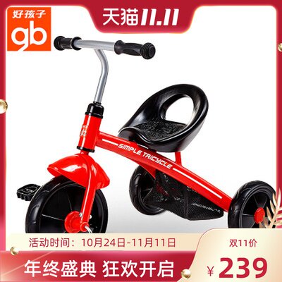 Goodbaby children's tricycle 1-3 years old stroller male and female baby toy car toddler small stroller young children bicycle