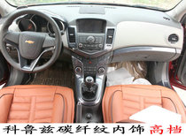 Suitable for Cruze carbon fiber interior stickers center control panel stickers steering wheel stickers decoration special for modification