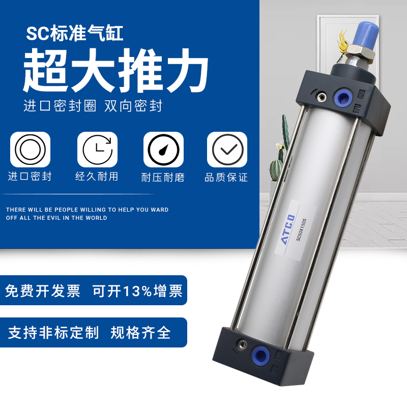 Standard cylinder Standard type SCJ SC80X25X50X75X100X125X150X175X200X300-S B