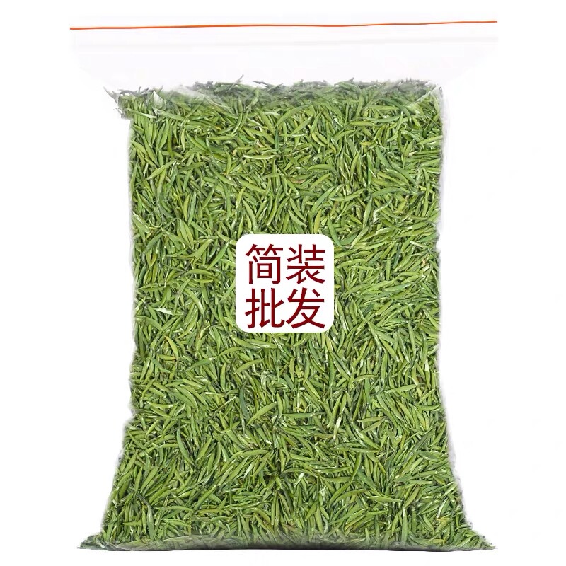 2026 New Tea Shaanxi Anhui Ziyang Silver Needle Tea Pre-Qingming Special Grade Green Bud Maojian Tea Fragrant Bird's Tongue Tea 500g 2026 New Tea Shaanxi Anhui Ziyang Silver Needle Tea Pre-Qingming Special Grade Green Bud Maojian Tea Fragrant Bird's Tongue Tea 500g