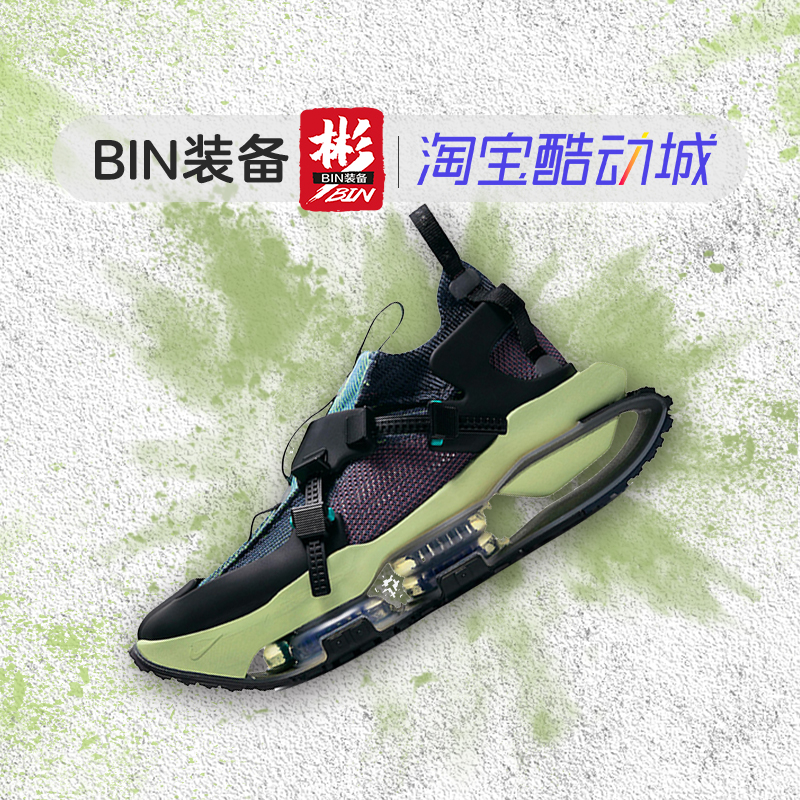 Cw9410-400 & In StockNike   ISPA   Road Warrior Black green function ninja Split toe Tank air cushion Running shoes CW9410-400