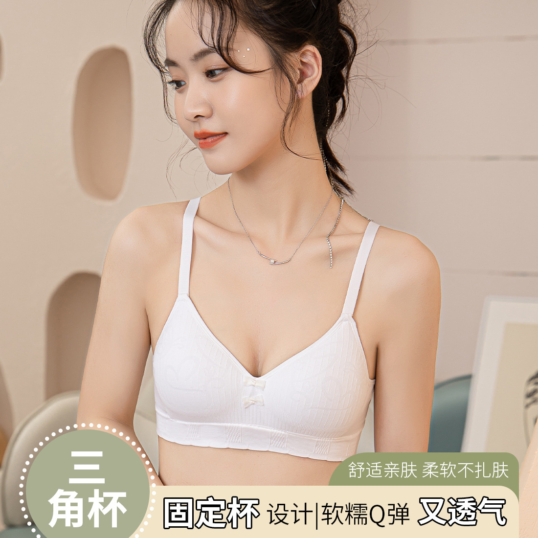 中学　文胸 秋季薄款少女文胸中学生透气内衣无钢圈固定杯发育期上托聚拢胸罩-Taobao Vietnam