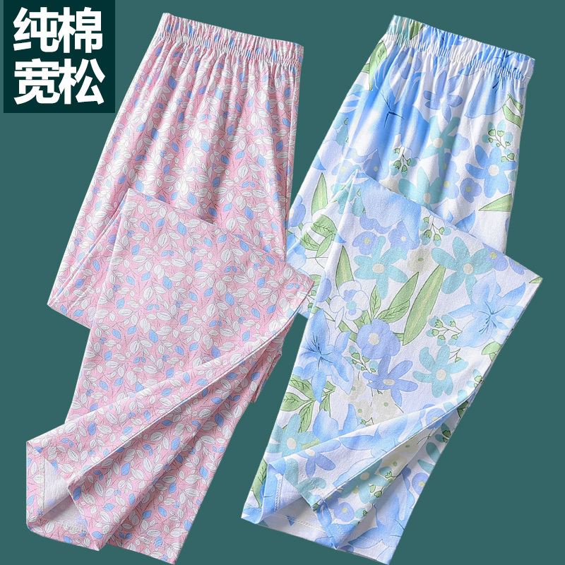 Elderly Women's Pure Cotton Printed Sleep Pants, Loose High-Waisted Home Pants for Middle-Aged and Elderly Women, Thin Air-Conditioning Pants, Maternity Pants Elderly Women's Pure Cotton Printed Sleep Pants, Loose High-Waisted Home Pants for Middle-Aged and Elderly Women, Thin Air-Conditioning Pants, Maternity Pants