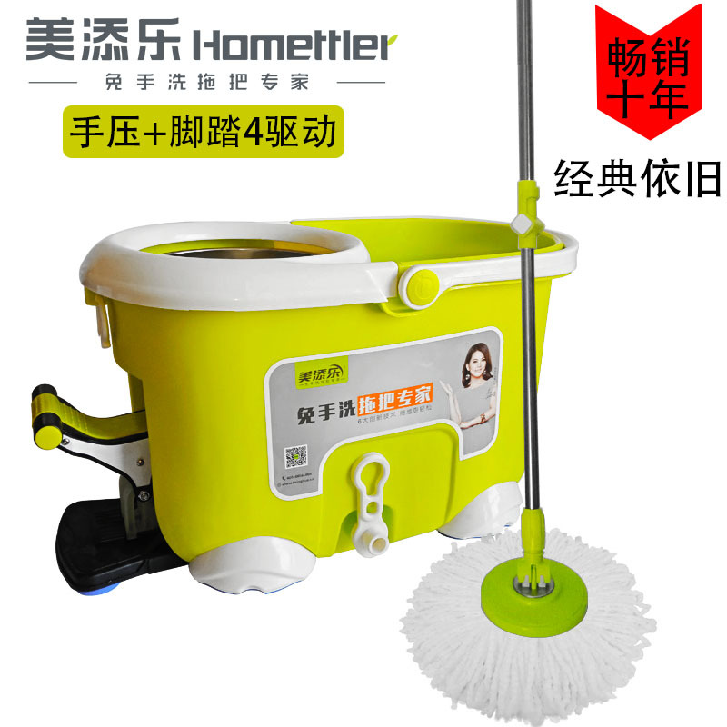 Meitianle Rotating Mop Bucket Four-Wheel Drive Magic Mop, Powerful Q Rotating Mop Bucket, Thickened, Free Shipping