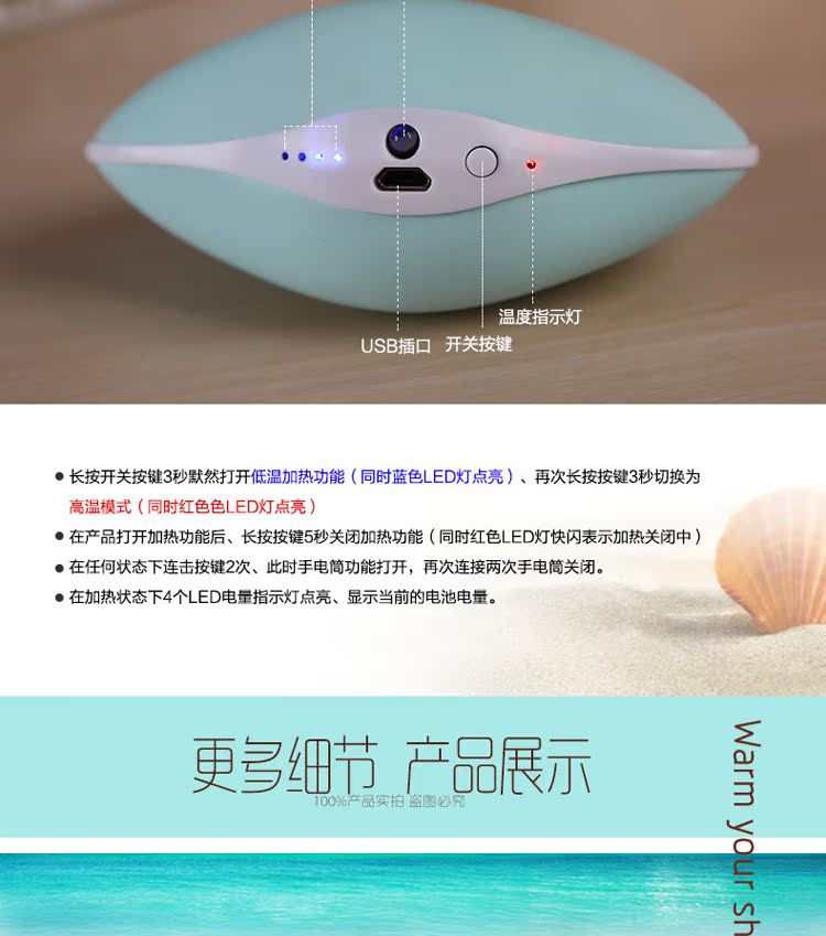 Réchauffeur USB pour les mains - Ref 419743 Image 15