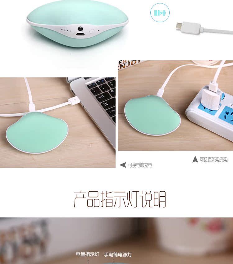 Réchauffeur USB pour les mains - Ref 419743 Image 14