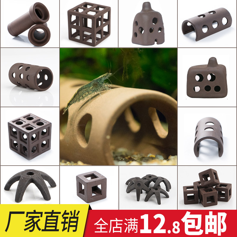 Fish tank Small fish shrimp shelter house breeding shaped fish nest Ornamental shrimp house nest Ceramic pot Three lakes Cichlid spawning hole