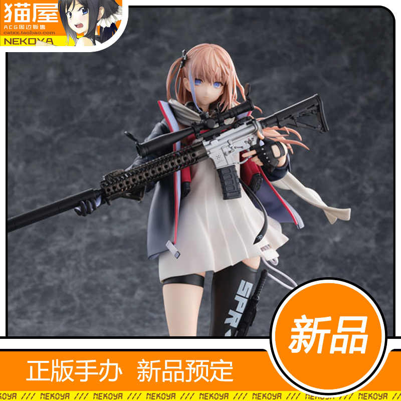 猫屋少女的呢喃周边- Top 5万件猫屋少女的呢喃周边- 2026年6月更新