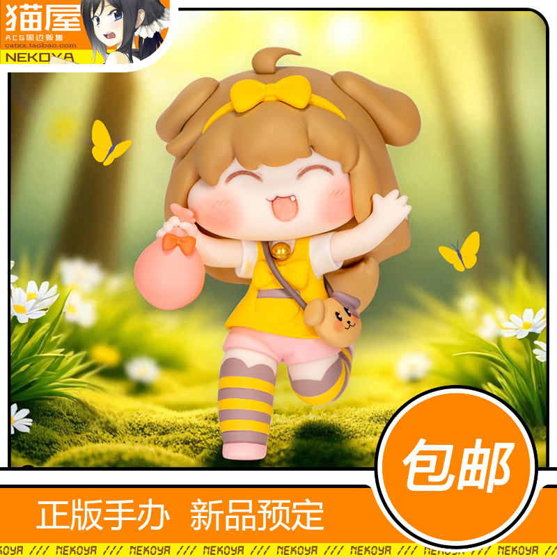 Cat House Cerberus Project Grumpy Face Prank Butter Cream Figure in Stock Free Shipping
