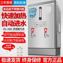  Electric water heater Commercial automatic water heater Hot water tank Milk tea shop water heater stove 6kw water tank bucket 60L