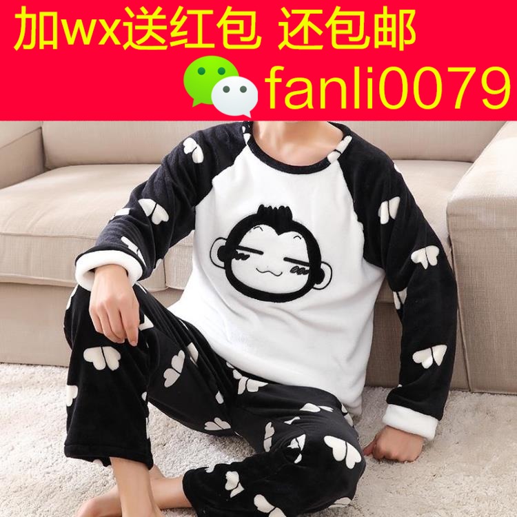 Pyjama pour homme OTHER   à manches longues - Ref 3003340 Image 1