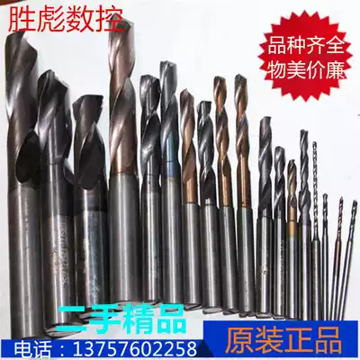 Alloy drill bit, tungsten steel drill bit, hard alloy drill model, superhard drill bit, inner cold drill bit D1-D25 mm