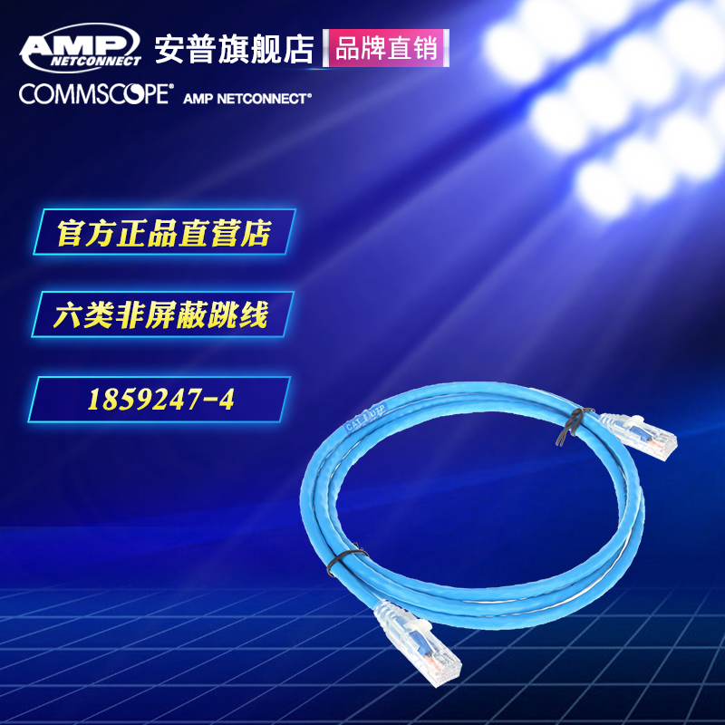 Tailstock Clearing House Limited Special Price Camp Amp Amp Super Five Category Six Finished Products Jumper Network Route Network Route Old Model Multi-Size Optional First Consult Customer Service Inventory