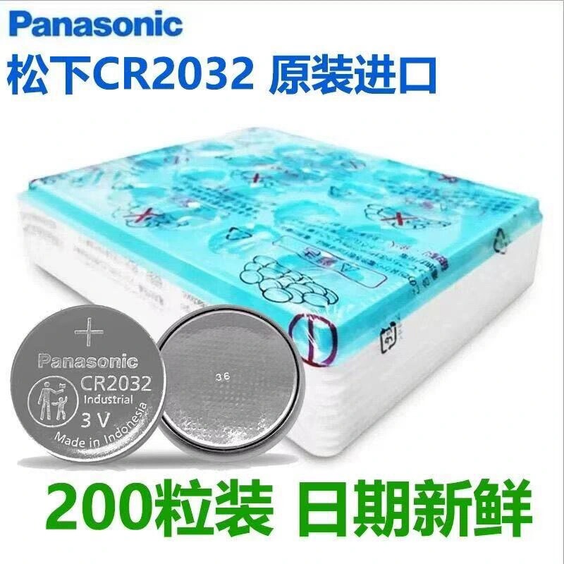 Cr2032 Industrial Button Battery 3V Car Key Remote Control Electronic Scale Toy Computer Motherboard Wholesale Cr2032 Industrial Button Battery 3V Car Key Remote Control Electronic Scale Toy Computer Motherboard Wholesale