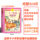 Традиционная китайская праздничная книга с картинками "История зодиака", "Двадцать четыре солнечных термина", "фонетическая версия детской книги с картинками", "Книги для чтения для детей старше 6 лет", "Обязательные к прочтению внеклассные книги для учащихся начальной школы", "Книги с картинками", "Культура". mini 1