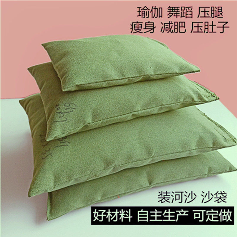 Dance sandbag slimming weight loss stomach pressure household canvas bag yoga leg pressure medical caesarean section pressure wound sandbag