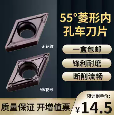 Mitsubishi Slot DCMT11T304 02 DCMT11T308MV Boring Knife Carter Inner Hole CNC Blade VP15TF