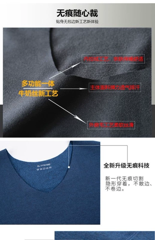Mùa đông nam ấm vest nam cộng với nhung dày nam tự canh cơ sở một mảnh liền mạch áo vest vai không tay