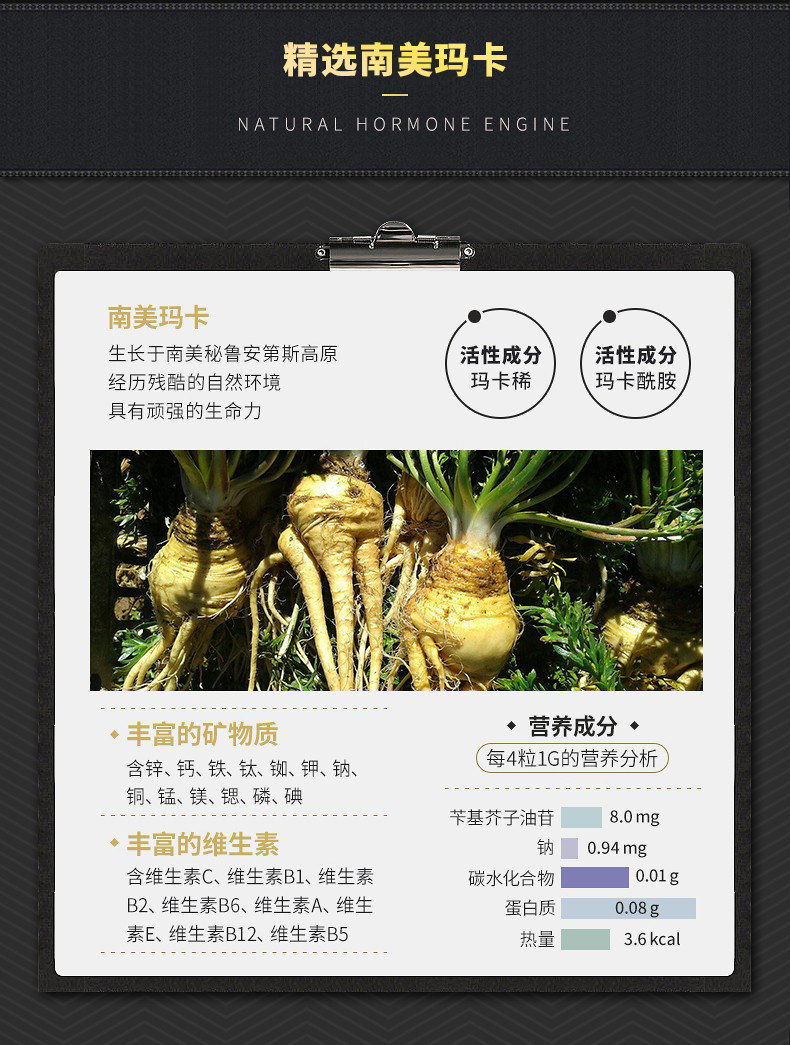 【日本直邮】日本山本汉方制药 YAMAMOTO 有机黄金玛卡片 持久精力 提神解乏 120粒