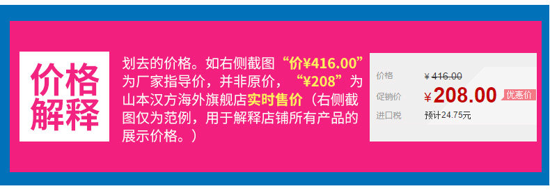 Ямамото Ханфанг зарубежных флагманских магазинов интерпретации_02.jpg
