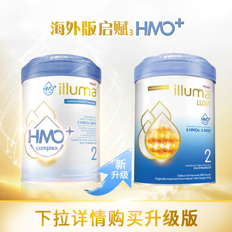 Wyeth Qifu Future + 2 stages of 6-12 months baby infant formula caesarean section suitable for 850g