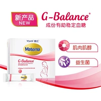 [Десять миллиардов субсидий] Wyeth Matener G-баланс гестационный диабет и гестационный матерский алхи