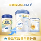 Импортное сухое молоко для раннего возраста, платина 26 пробы, 6-12 мес.