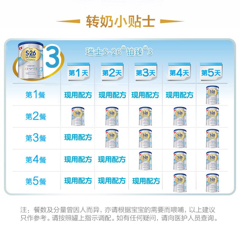 Platinum Zhen 3_12.jpg