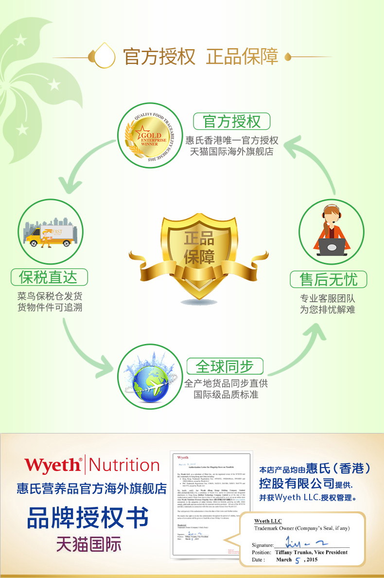 有机启赋3段_09.jpg