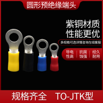 KIS KIS KIS KF round pre-insulated end (TO-JTK type) RV 1 25-5 1000