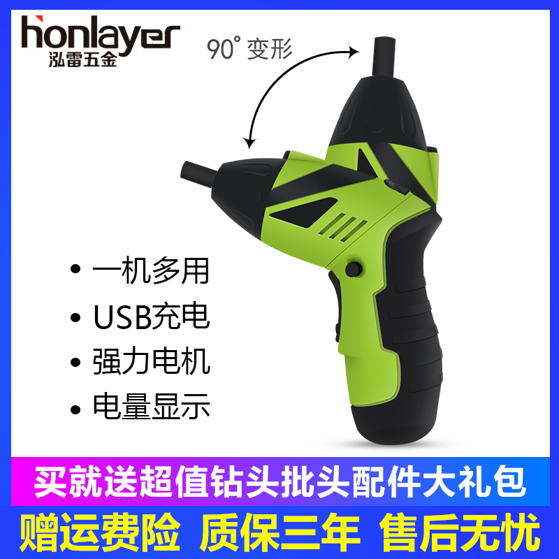 Hong Ray Electric Screwdriver Mini Electric Drill Small Lithium Electric Home Electric Screw Driver Head Electric Screwdriver Tool Sleeve