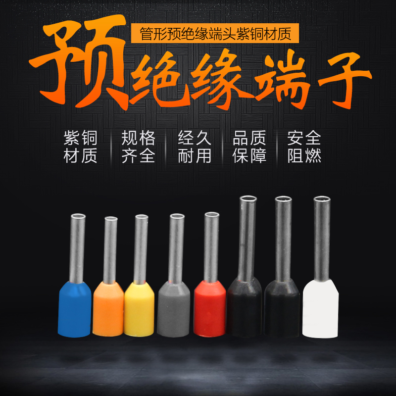 KF Keaisi tubular pre-insulated end wire connector Tubular pre-insulated terminal E1006 1000pcs