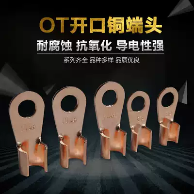 OT-20A terminal block open copper end(Phoenix brand)