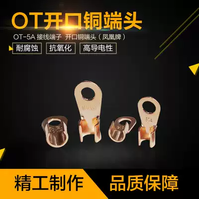 OT-5A terminal block open copper end Copper terminal block connector (Phoenix brand)