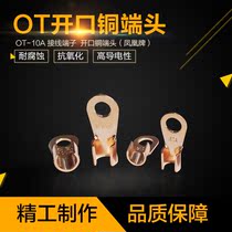 OT-10A terminal open copper end (Phoenix)