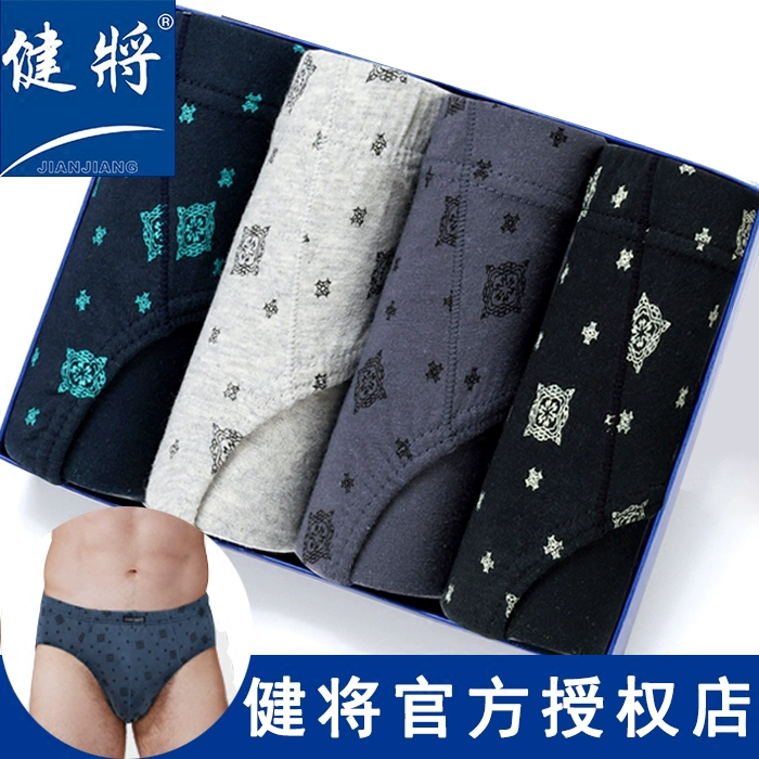 Master của nam giới Briefs cotton nam giới ngắn gọn của nam giới lỏng lẻo cotton briefs thoải mái hộp quà cửa hàng - Giống cái