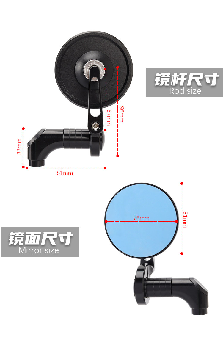 Applicable to No. 9 MMAX 90 110P F90 calf MQiL M2 MS electric car retro rearview mirror reflector