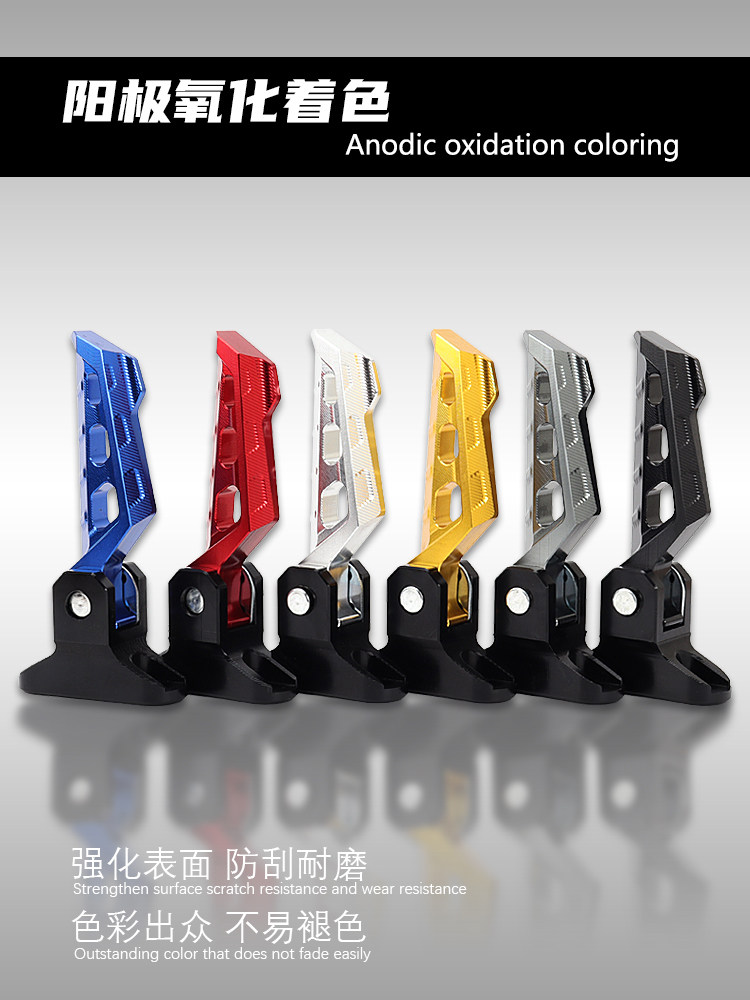 Factory direct calf UQi U2 F400T MQIL MS rear folding foot pedal flying spin foot rest stand