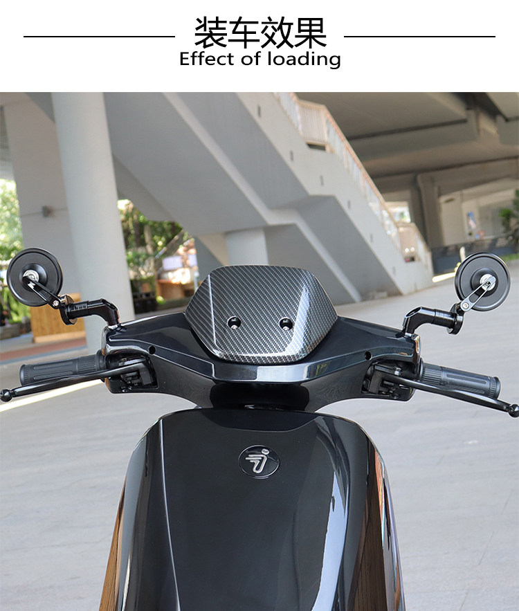 Applicable to No. 9 MMAX 90 110P F90 calf MQiL M2 MS electric car retro rearview mirror reflector