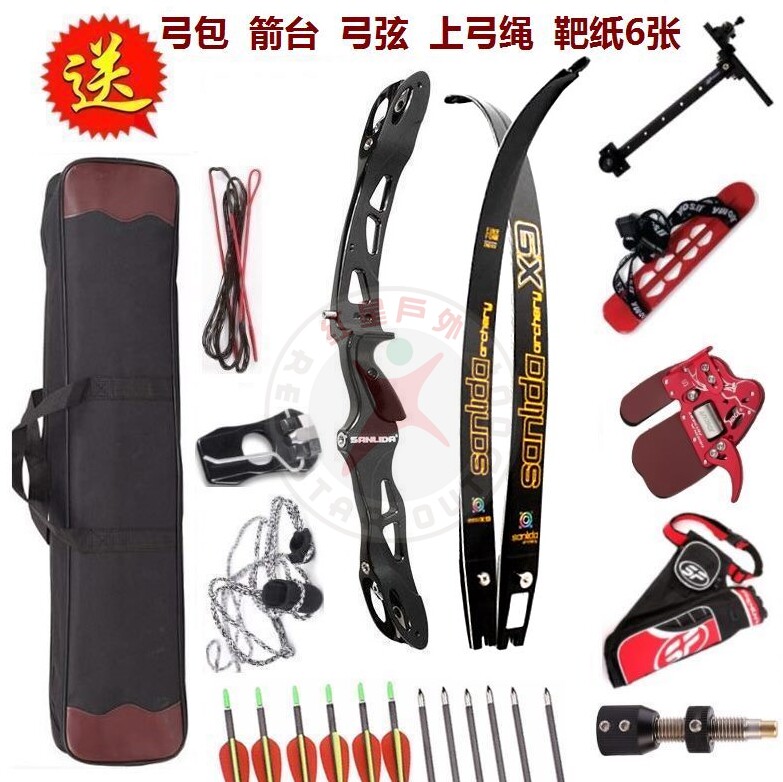 Sanlida Miracle X9 Intermediate competitive bow Handle Miracle X9 Intermediate Competitive bow piece Anti-curved bow combination set