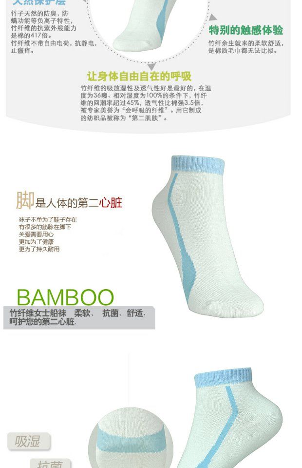 Qianzhufang sợi tre nữ vớ mùa hè vớ nữ vô hình vớ nông vớ vớ thể thao WZ-007 vớ sợi tre khử mùi 