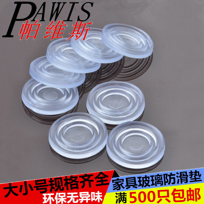Small large coffee table glass anti-skid pad anti-collision rubber particle suction pad suction cup glass gasket soft rubber pad transparent suction cup