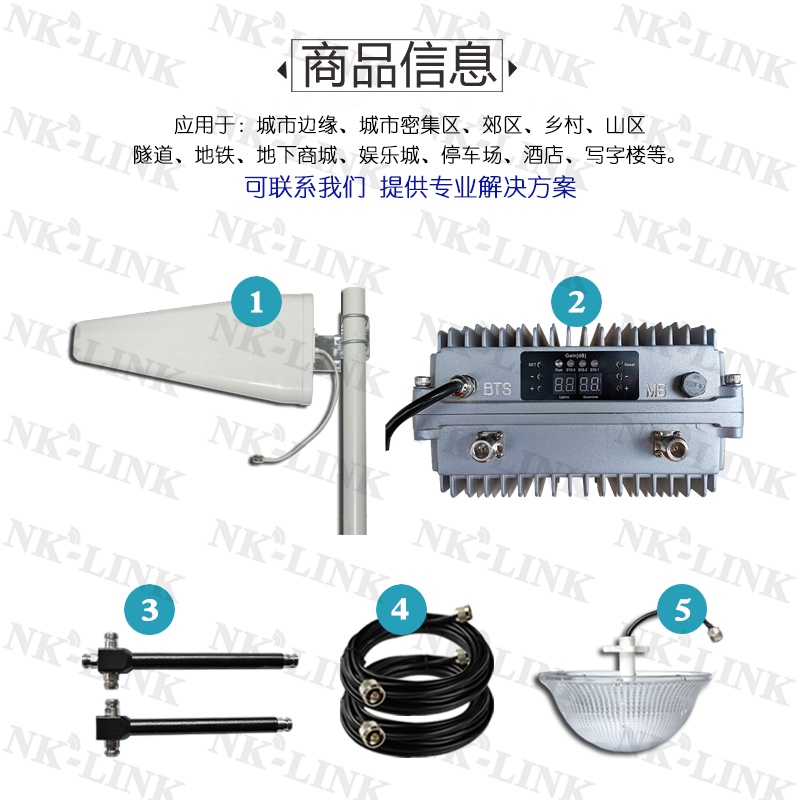 Cell Phone Signal Amplifier Accessories